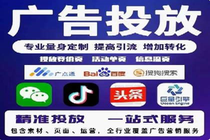 竞价排名与用户体验的平衡案例