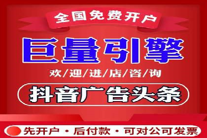 知乎信息流广告投放效果评估报告